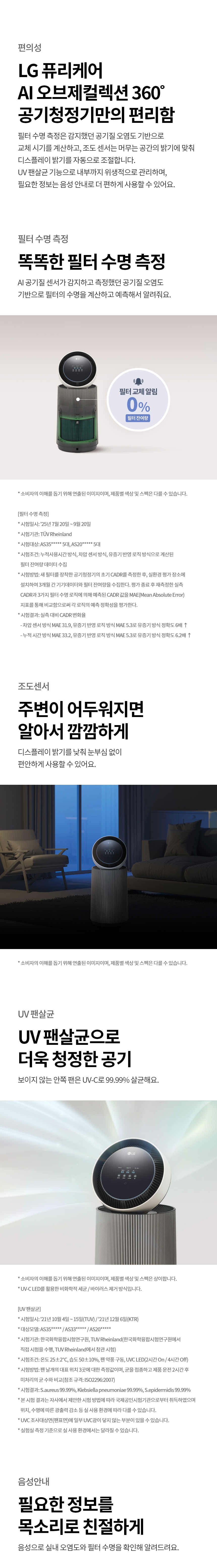 AS206NSHAM 제품 상세 이미지 9