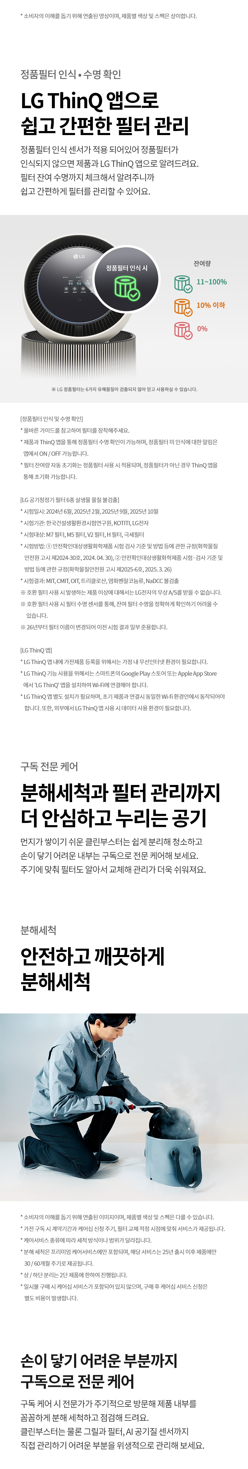 AS206NSHAM 제품 상세 이미지 11