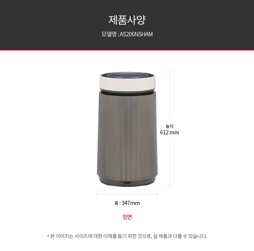AS206NSHAM 제품 상세 이미지 14