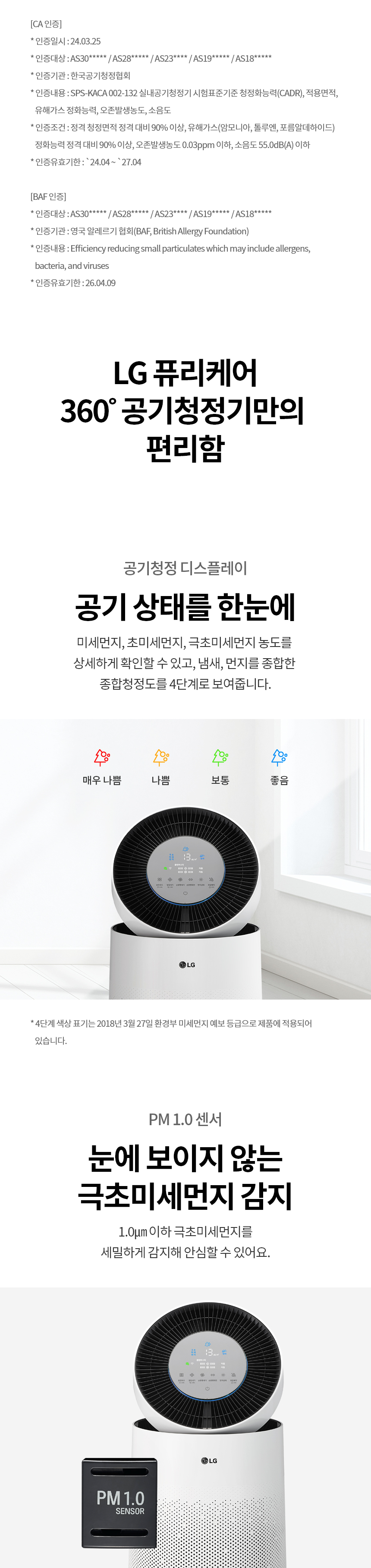 AS305DWWAM 제품 상세 이미지 6