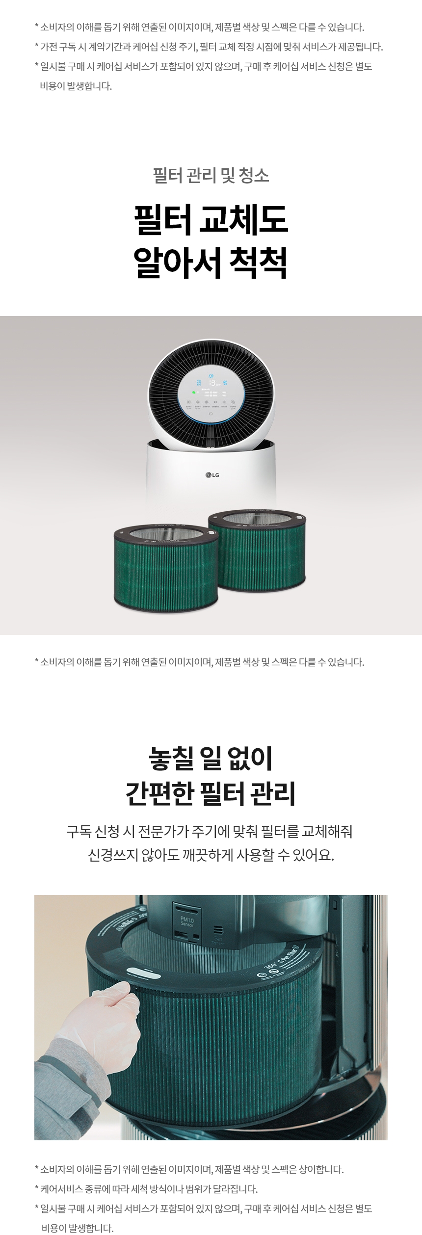 AS305DWWAM 제품 상세 이미지 10