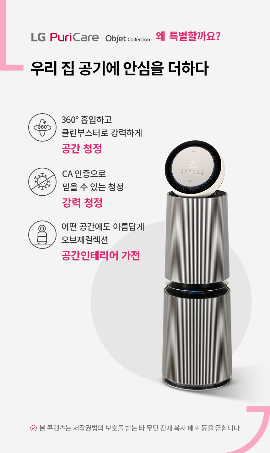 AS322DSFAM 제품 상세 이미지 1