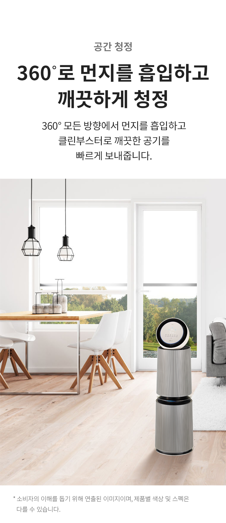 AS322DSFAM 제품 상세 이미지 2