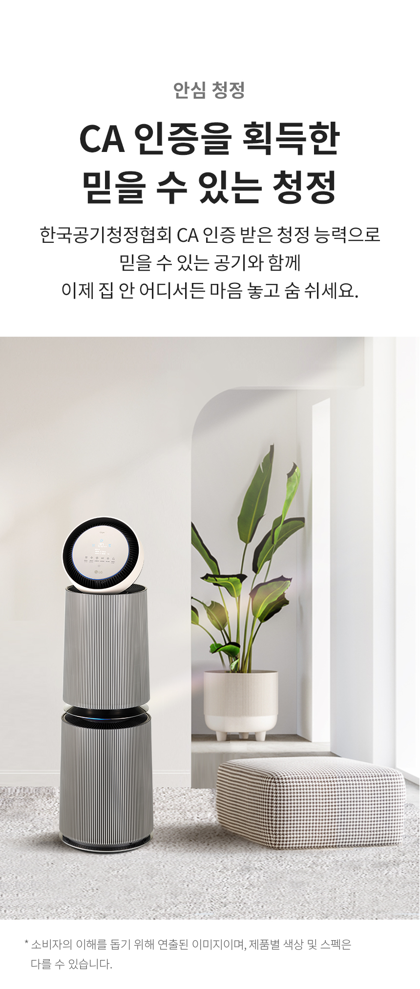 AS322DSFAM 제품 상세 이미지 6