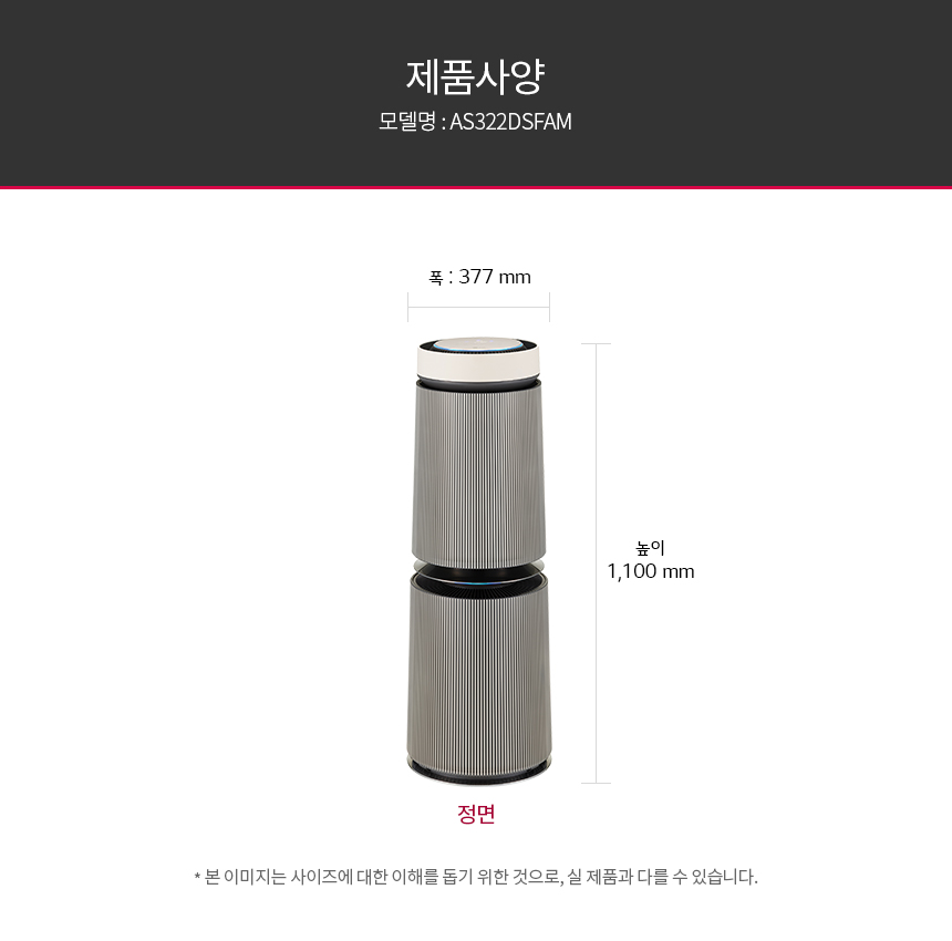 AS322DSFAM 제품 상세 이미지 12
