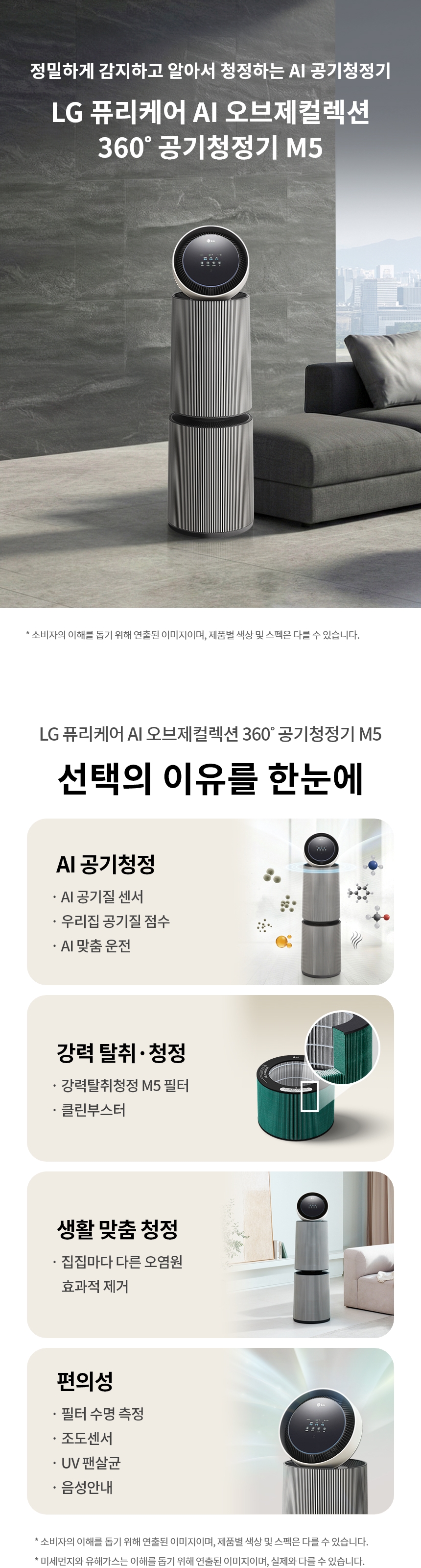 AS336NSLCM 제품 상세 이미지 1