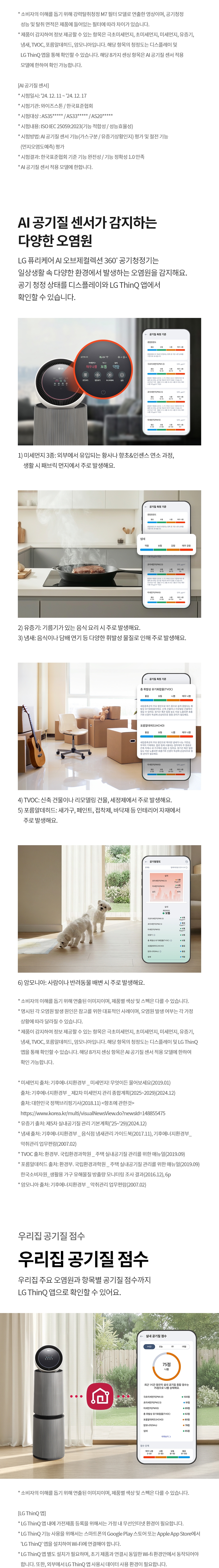 AS336NSLCM 제품 상세 이미지 4