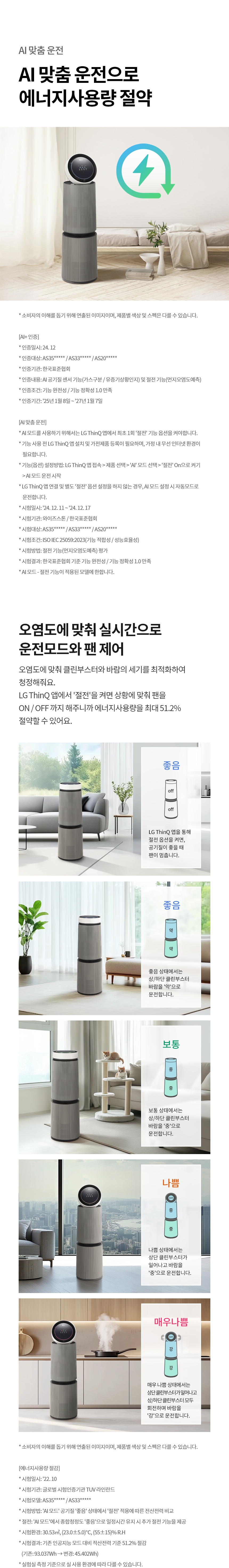AS336NSLCM 제품 상세 이미지 5