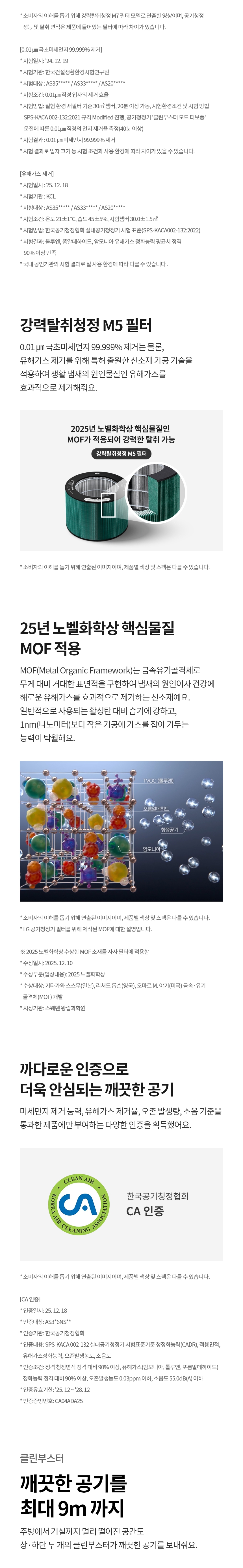 AS336NSLCM 제품 상세 이미지 8