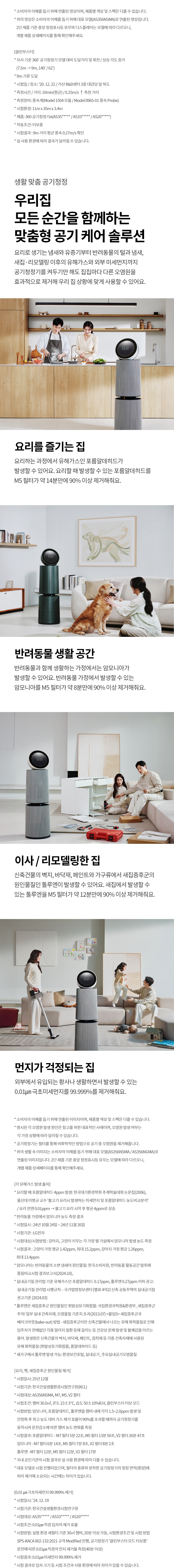 AS336NSLCM 제품 상세 이미지 10