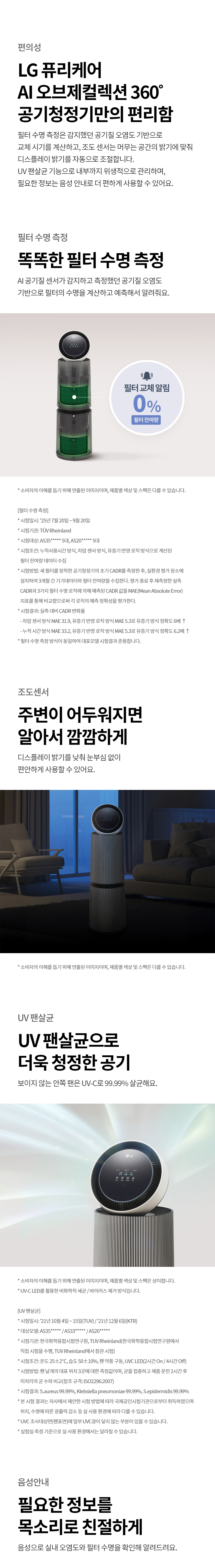 AS336NSLCM 제품 상세 이미지 11