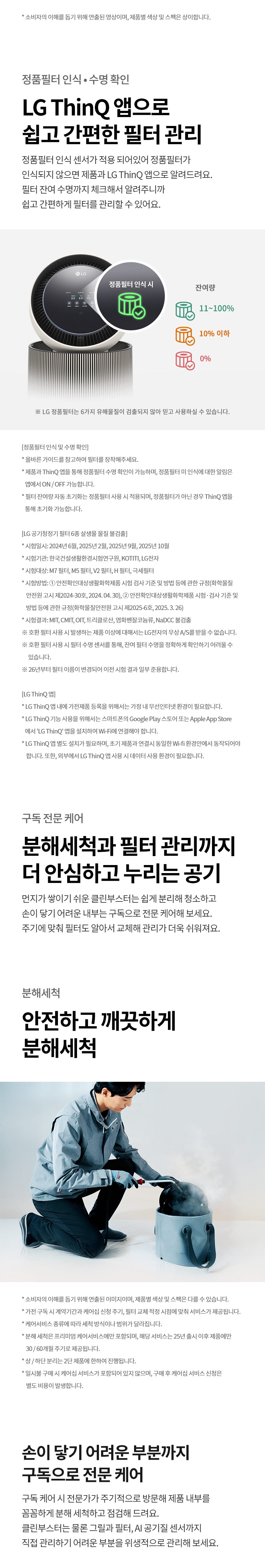 AS336NSLCM 제품 상세 이미지 13