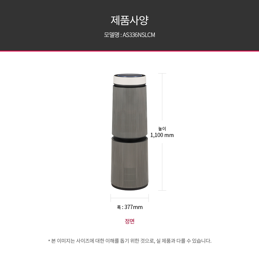 AS336NSLCM 제품 상세 이미지 16