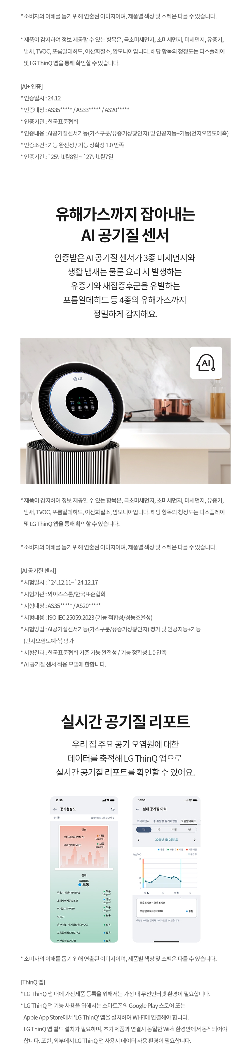 AS355NSNAM 제품 상세 이미지 4