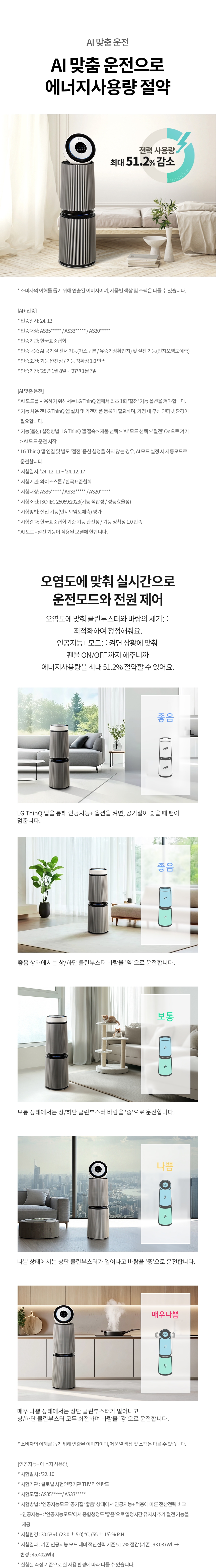 AS355NSNAM 제품 상세 이미지 5