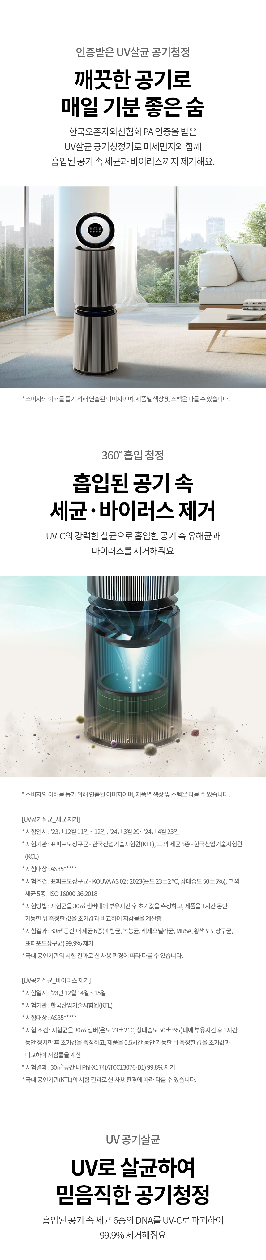 AS355NSNAM 제품 상세 이미지 6