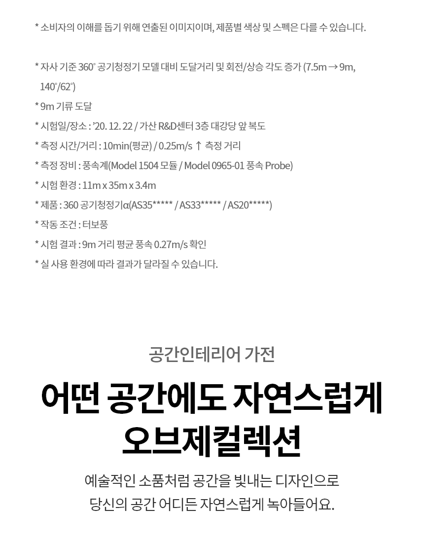AS355NSNAM 제품 상세 이미지 11