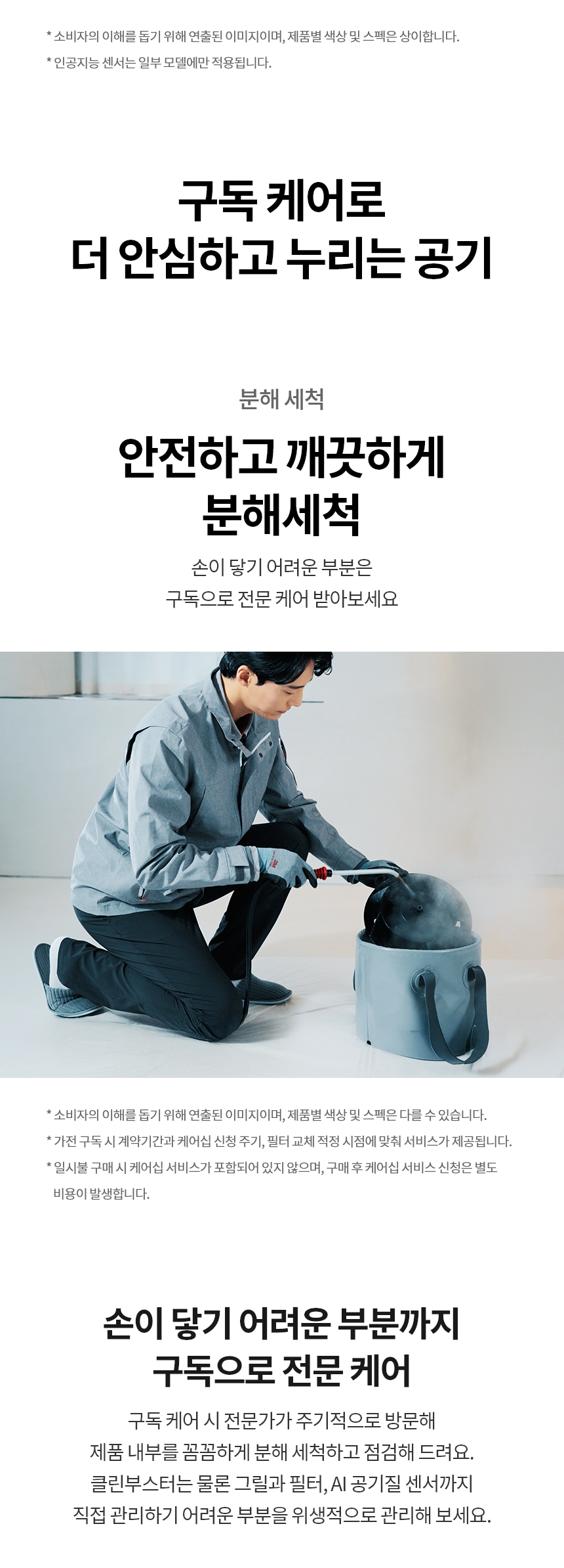 AS355NSNAM 제품 상세 이미지 13