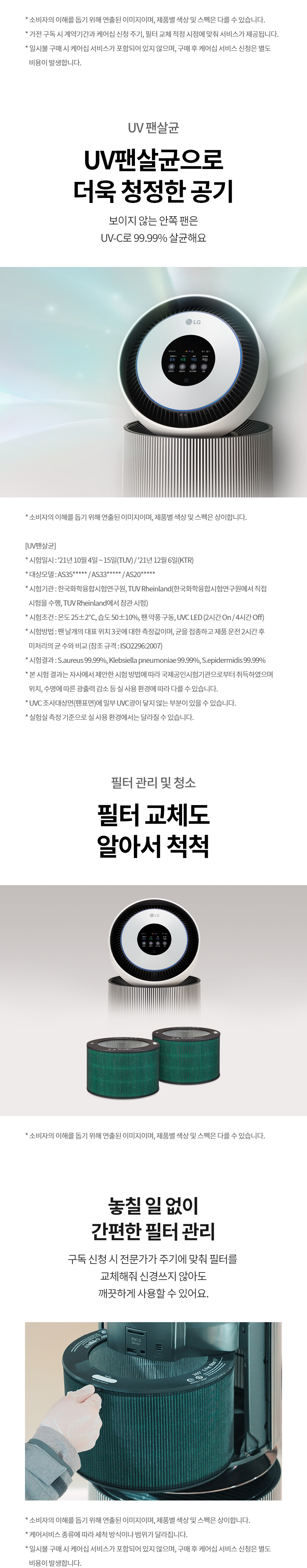 AS355NSNAM 제품 상세 이미지 15
