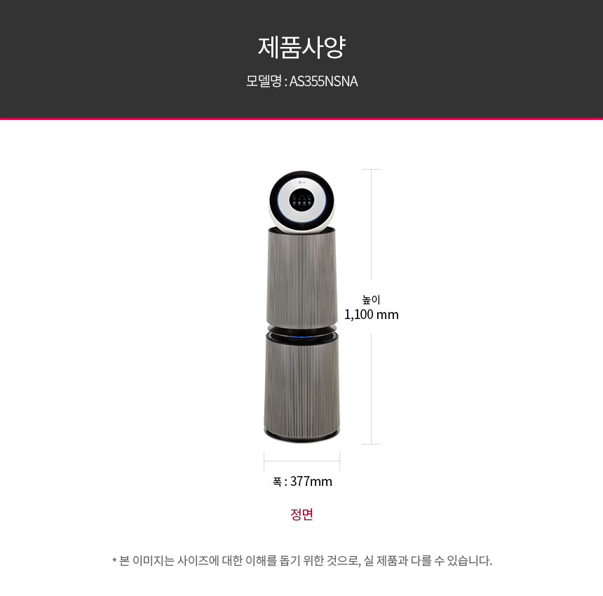 AS355NSNAM 제품 상세 이미지 21