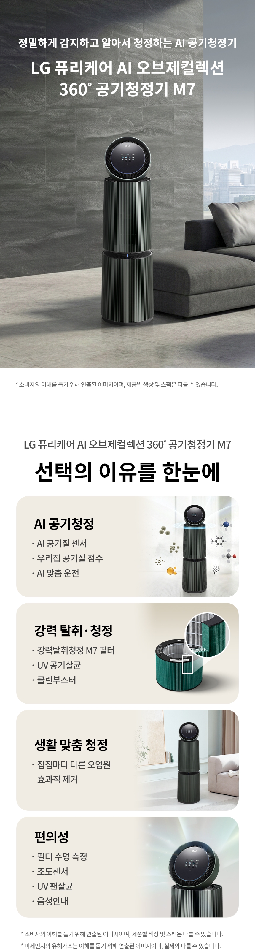 AS356NGMAM 제품 상세 이미지 1