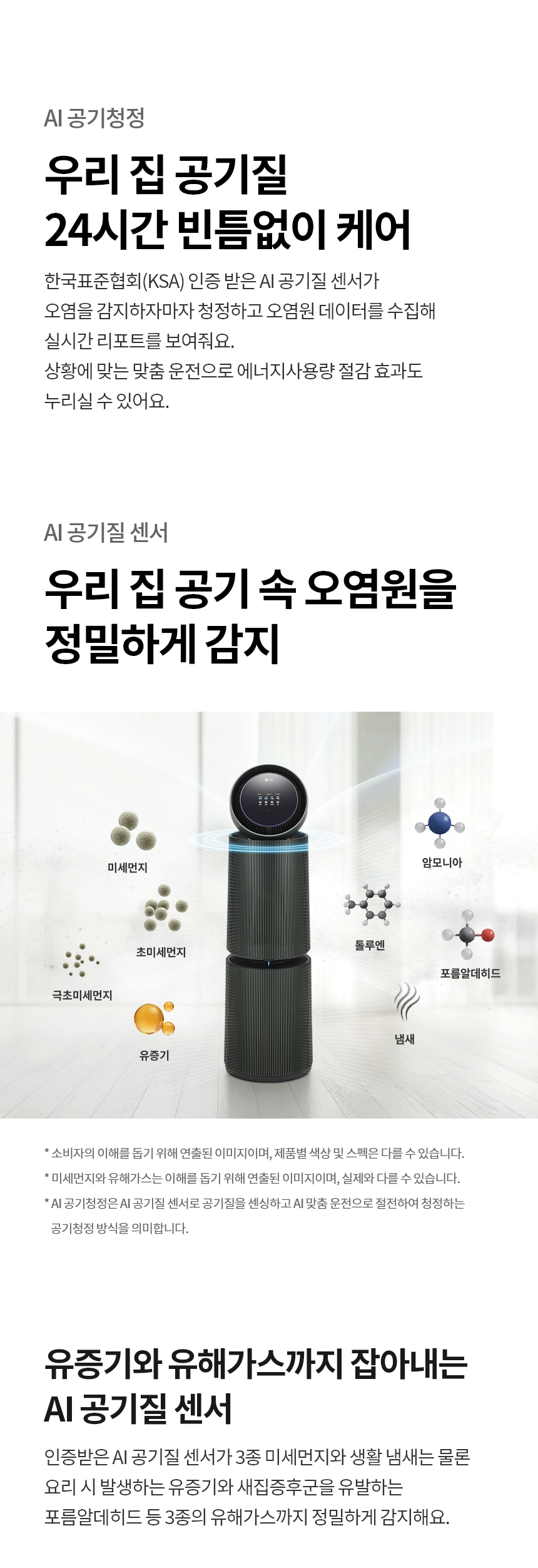 AS356NGMAM 제품 상세 이미지 2