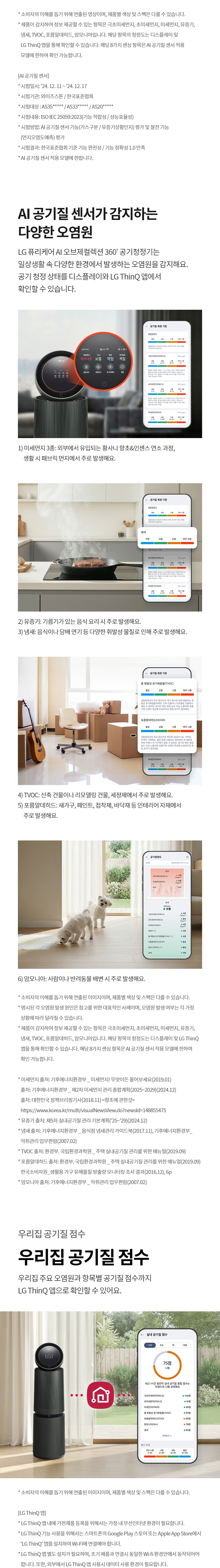 AS356NGMAM 제품 상세 이미지 4
