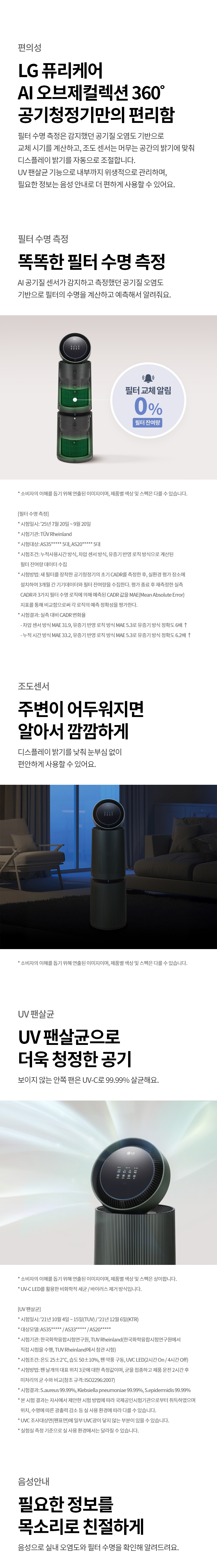 AS356NGMAM 제품 상세 이미지 11