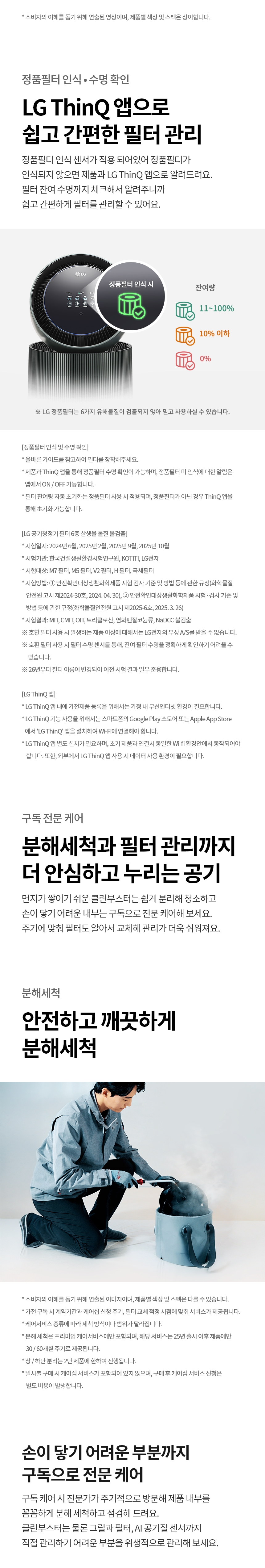 AS356NGMAM 제품 상세 이미지 13