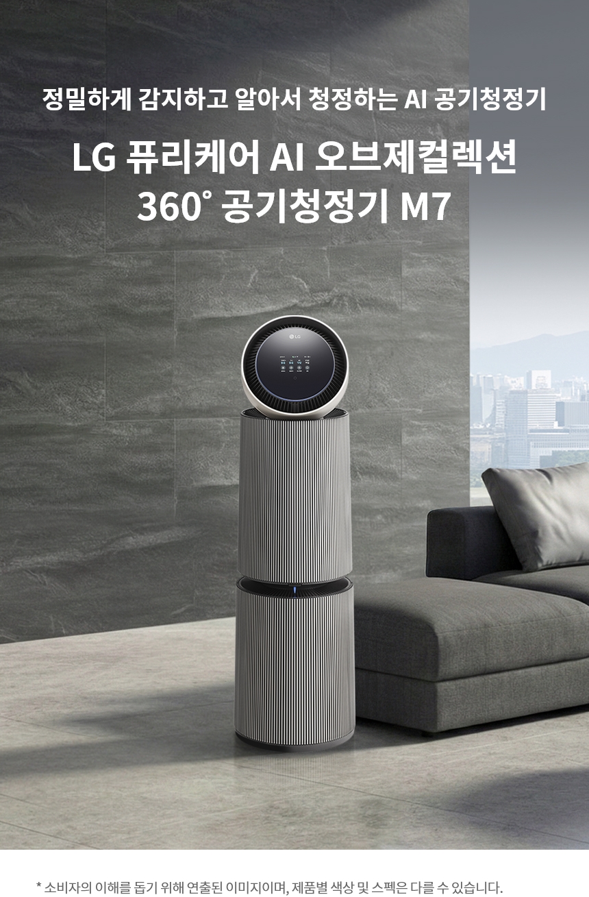 AS356NSMAM 제품 상세 이미지 1