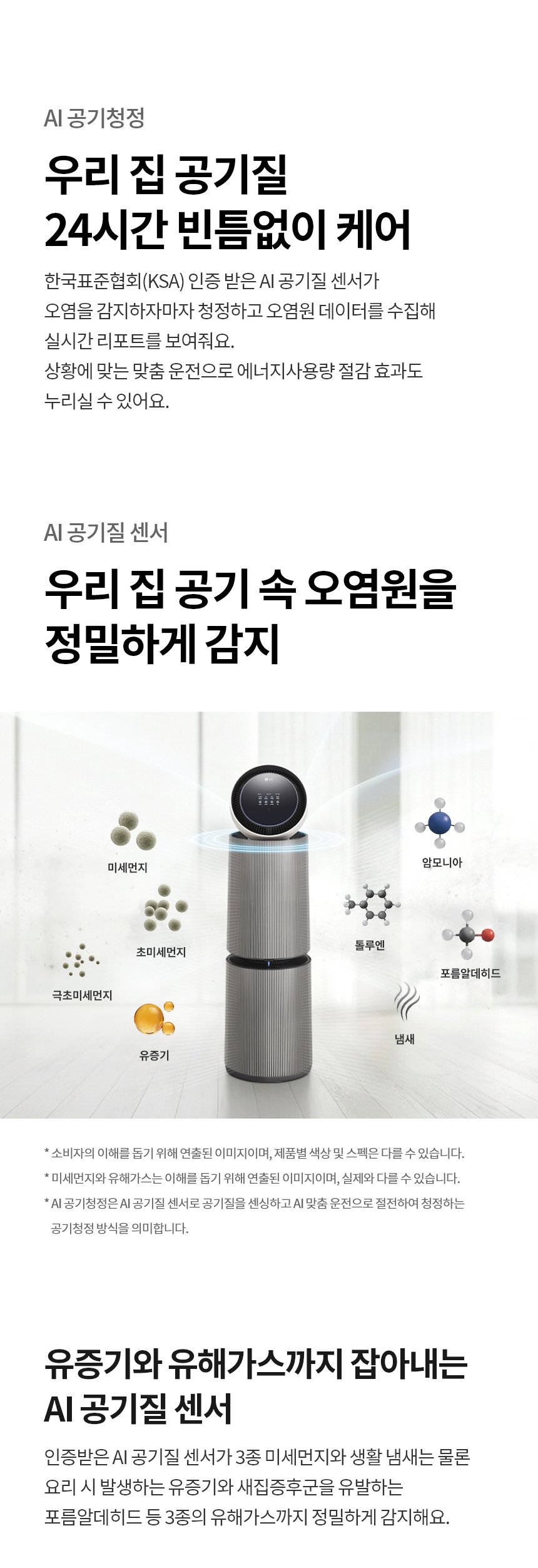 AS356NSMAM 제품 상세 이미지 3