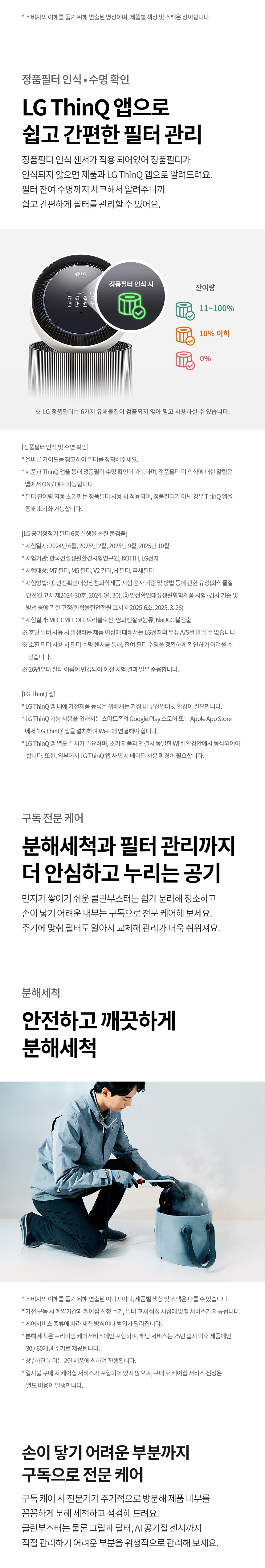 AS356NSMAM 제품 상세 이미지 14
