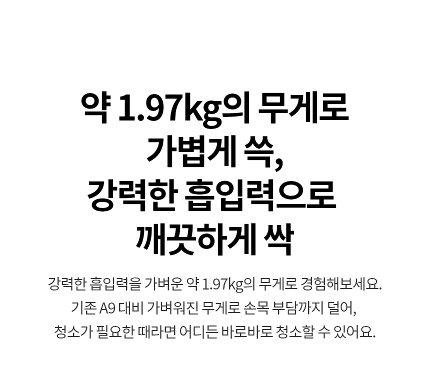 AS520HA 공식 기능 상세 이미지 2