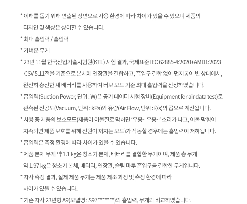 AS520HA 공식 기능 상세 이미지 5
