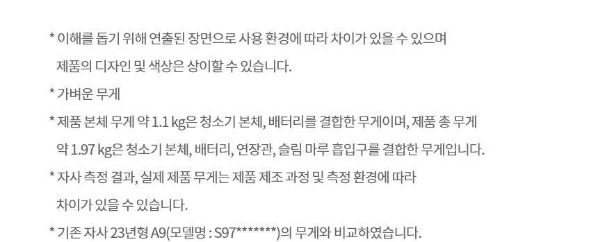 AS520HA 공식 기능 상세 이미지 8