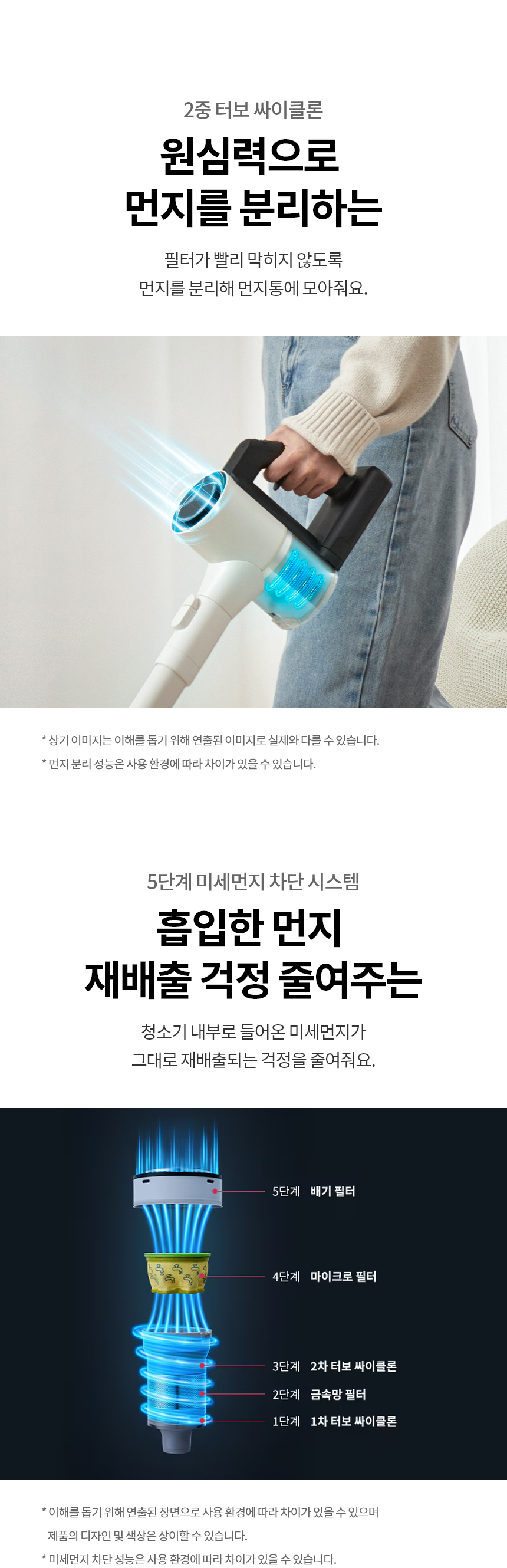 AS520HA 공식 기능 상세 이미지 9