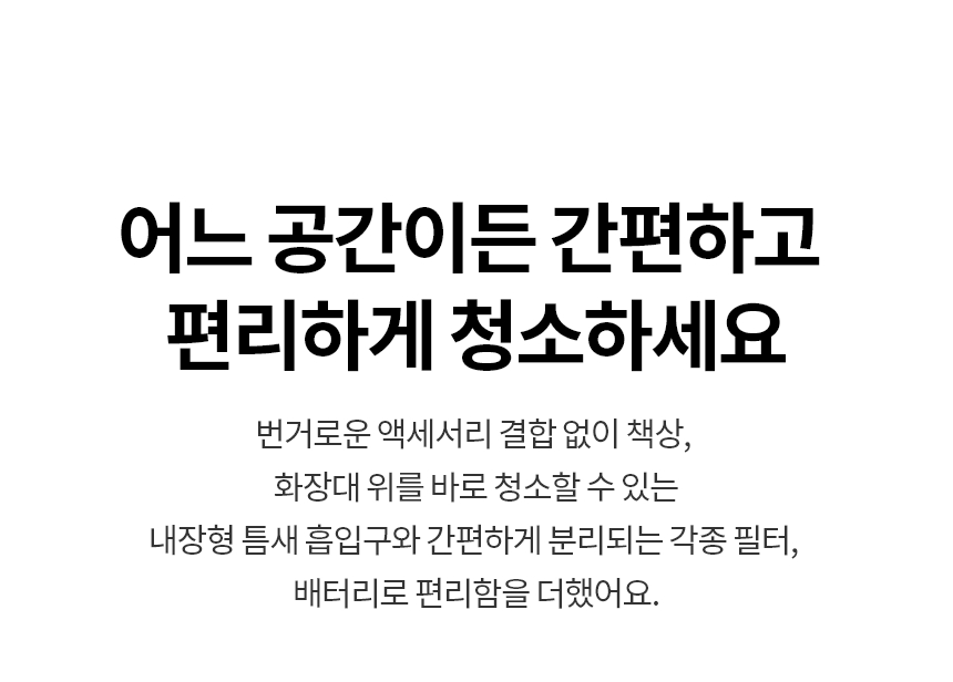 AS520HA 공식 기능 상세 이미지 10