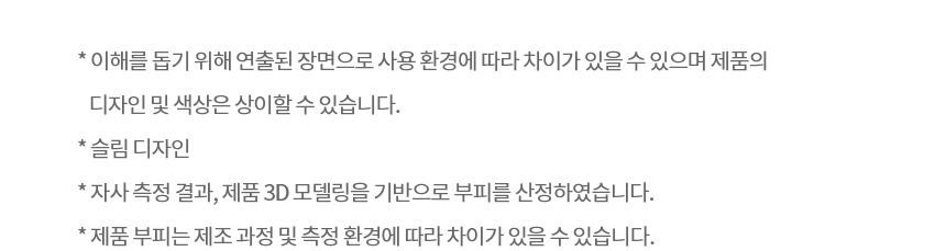 AS520HA 공식 기능 상세 이미지 23
