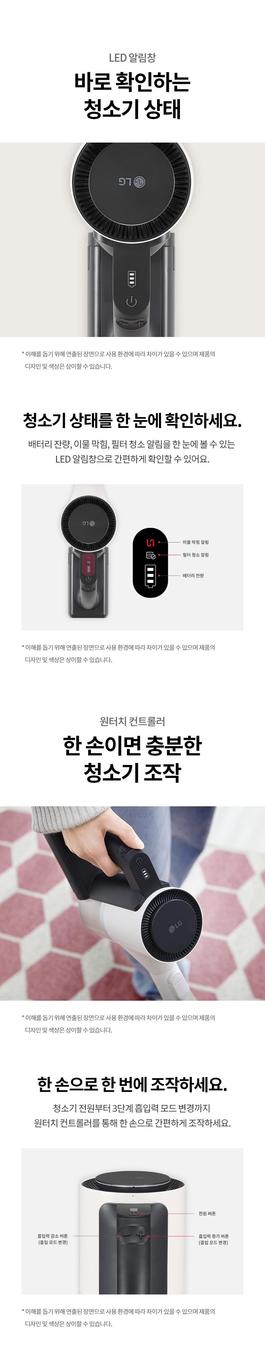 AS520HA 공식 기능 상세 이미지 26