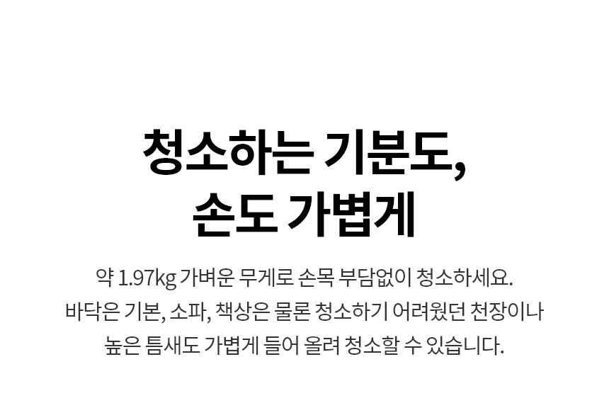 AS520WA 공식 기능 상세 이미지 6