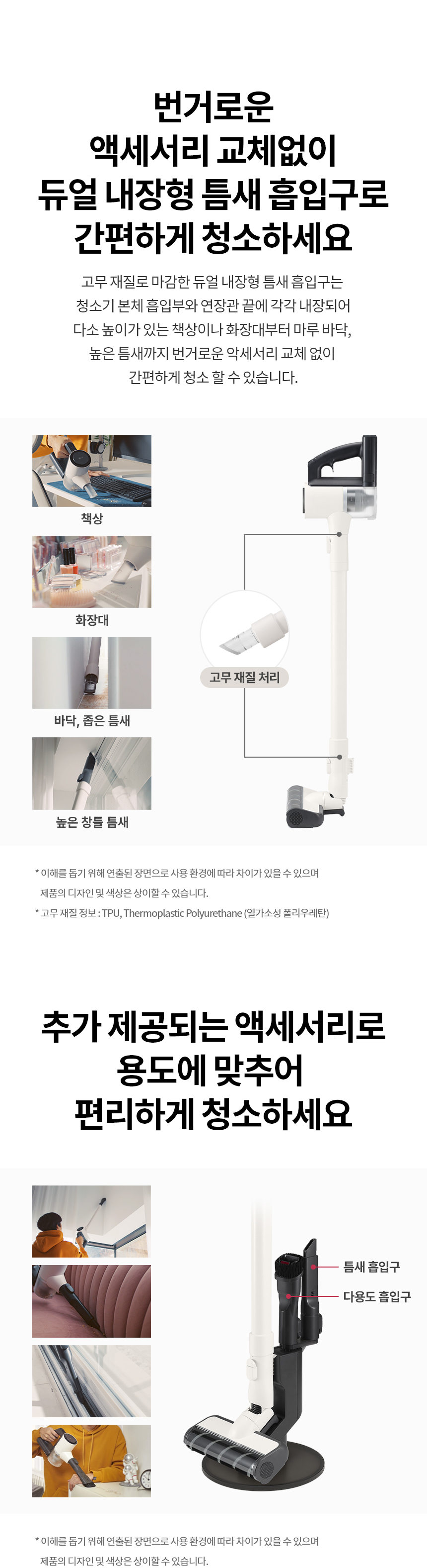 AS520WA 공식 기능 상세 이미지 13