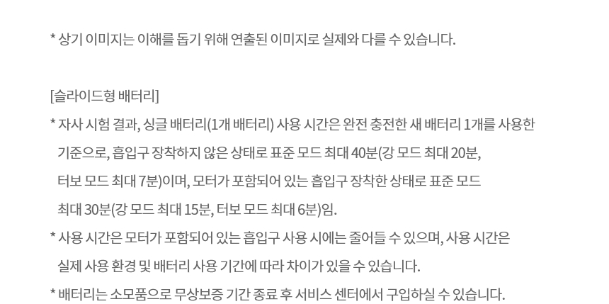 AS520WA 공식 기능 상세 이미지 19