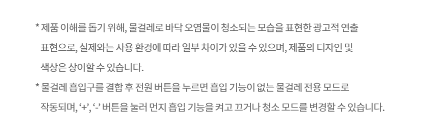 AS527HA 공식 기능 상세 이미지 12