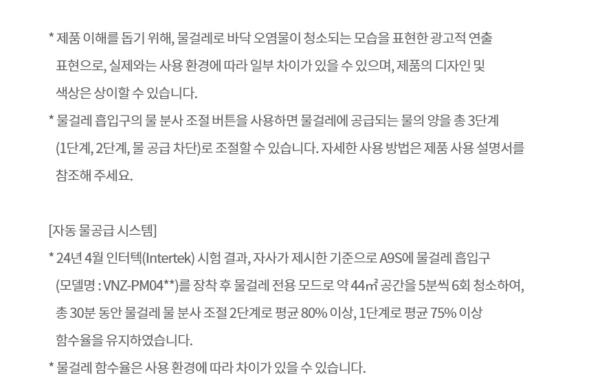 AS527HA 공식 기능 상세 이미지 15