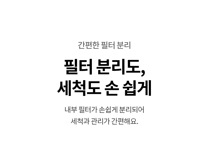 AS527HA 공식 기능 상세 이미지 20