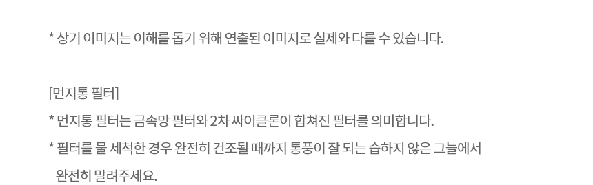 AS527HA 공식 기능 상세 이미지 22