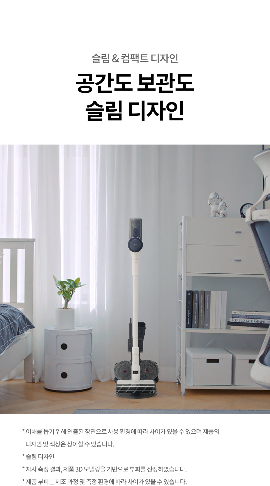 AS527HA 공식 기능 상세 이미지 27