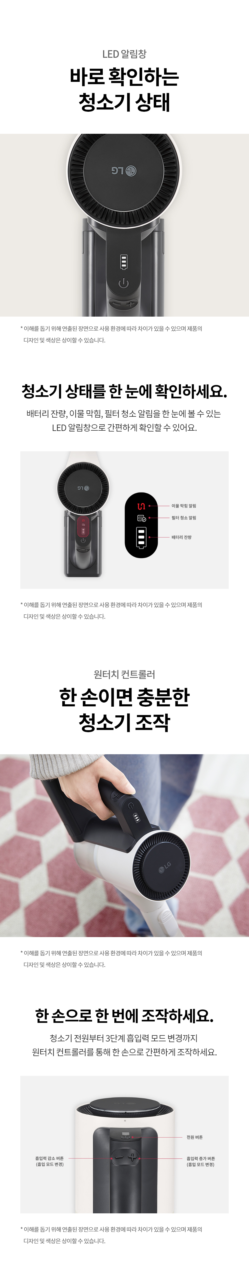AS527HA 공식 기능 상세 이미지 30