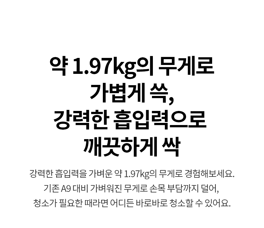 AS527WA 공식 기능 상세 이미지 2