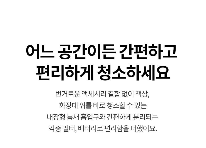 AS527WA 공식 기능 상세 이미지 16